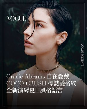 Image post by @voguetaiwan on Instagram