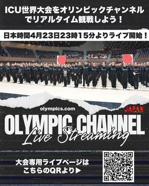 Image post by @cheer_japan on Instagram