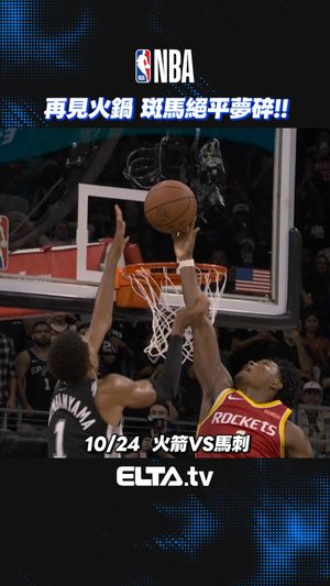 Video post by @elta_sports on Instagram