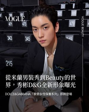Image post by @voguetaiwan on Instagram