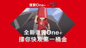 Video post by @hsbc_hk on YouTube