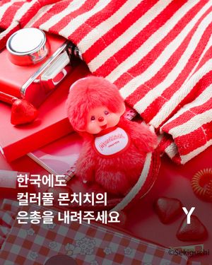 Image post by @ymagazine_official on Instagram