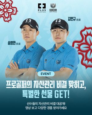 Image post by @koreangolfclub on Instagram