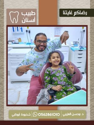 Image post by @dr.ozaibi on Instagram