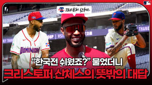 Image post by @mlb.korea on Instagram