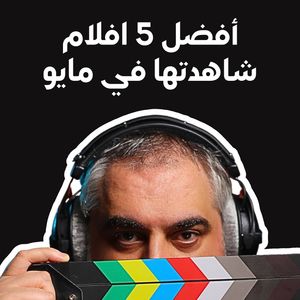 Image post by @ahmedalarshi on Instagram