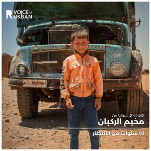Image post by @voiceofrukban on Instagram