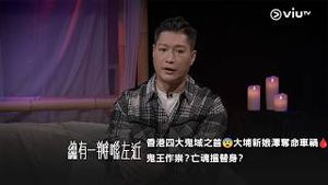 Video post by @viutv on YouTube