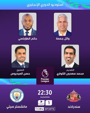 Image post by @beinsports on Instagram