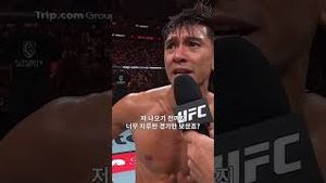 Video post by @ufc on YouTube