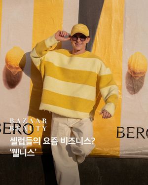Image post by @harpersbazaarkorea on Instagram