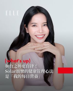 Image post by @elletaiwan on Instagram