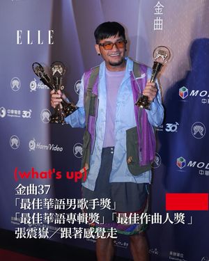 Image post by @elletaiwan on Instagram