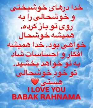 Image post by @babakrahnama1 on Instagram
