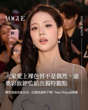 Image post by @voguetaiwan on Instagram