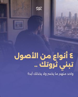 Image post by @husambaqawir on Instagram