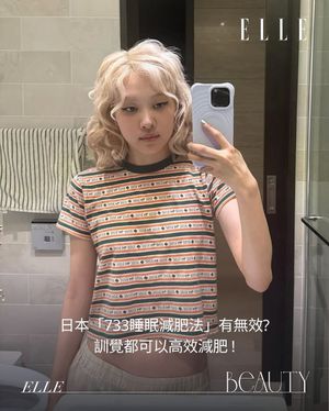 Image post by @ellehongkong on Instagram