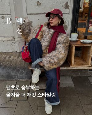 Image post by @harpersbazaarkorea on Instagram