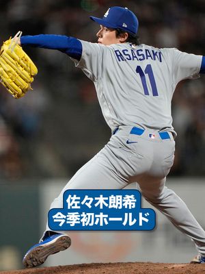 Image post by @mlbjapan on Instagram