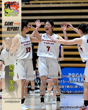 Image post by @japan_basketball on Instagram