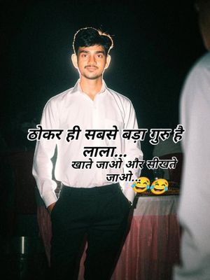 Image post by @maharaj_ganj______56 on Instagram