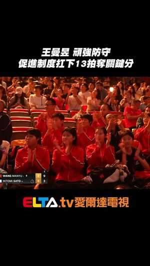 Video post by @elta_sports on Instagram