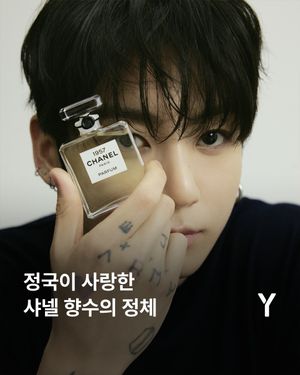 Image post by @ymagazine_official on Instagram