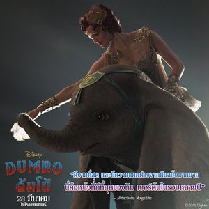Image post by @disneystudiosth on Instagram