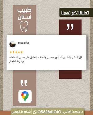 Image post by @dr.ozaibi on Instagram