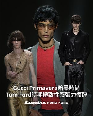 Image post by @esquirehk on Instagram