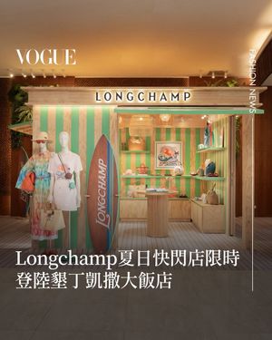 Image post by @voguetaiwan on Instagram