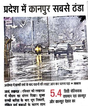 Image post by @kanpuriyahindu on Instagram