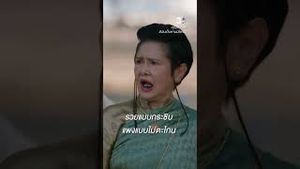Video post by @ch3thailand on YouTube