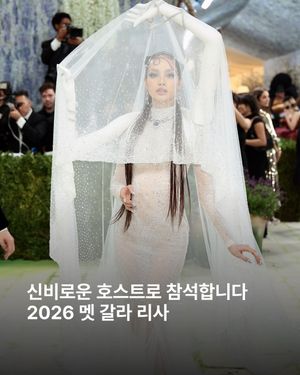 Image post by @esquire.korea on Instagram