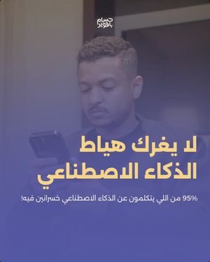 Image post by @husambaqawir on Instagram