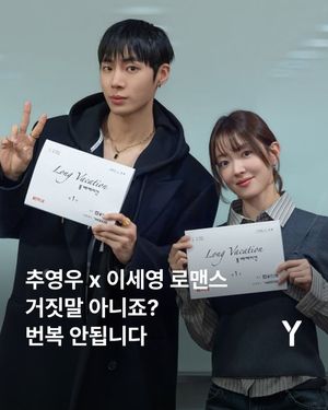 Image post by @ymagazine_official on Instagram