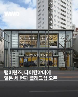 Image post by @wwdkorea on Instagram