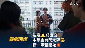 Video post by @viutv on YouTube