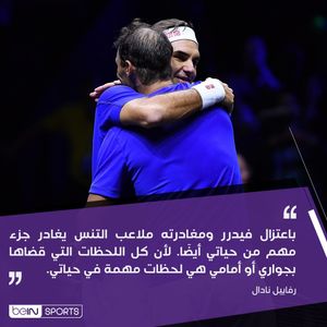 Image post by @beinsports on Instagram