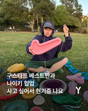 Image post by @ymagazine_official on Instagram