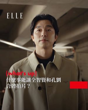 Image post by @elletaiwan on Instagram