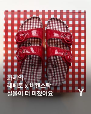 Image post by @ymagazine_official on Instagram
