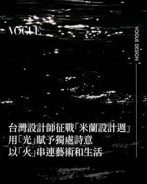 Image post by @voguetaiwan on Instagram