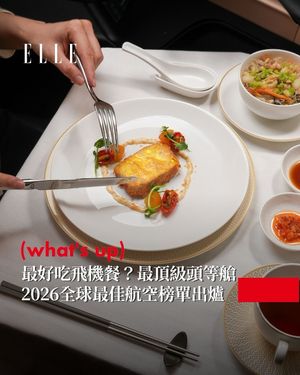 Image post by @elletaiwan on Instagram