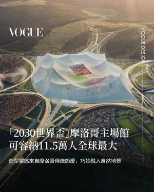 Image post by @voguetaiwan on Instagram