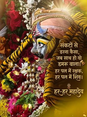 Image post by @ek_aghori_0214 on Instagram