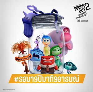 Image post by @disneystudiosth on Instagram