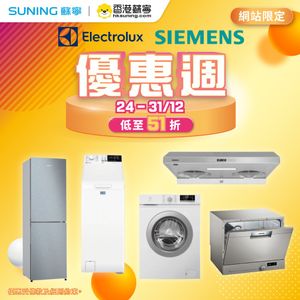 Image post by @suninghk on Instagram