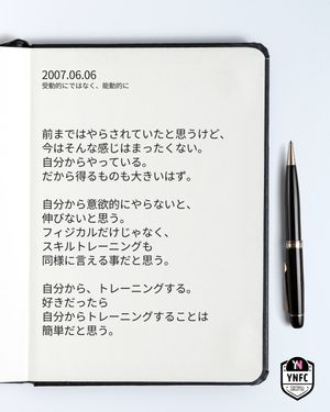 Image post by @yuki_nagasato on Instagram