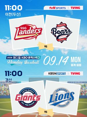 Image post by @kbo.official on Instagram